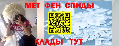 МДМА Кинель