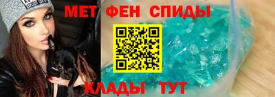 МДМА Кинель