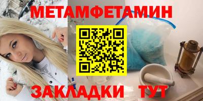 мефедрон Кингисепп