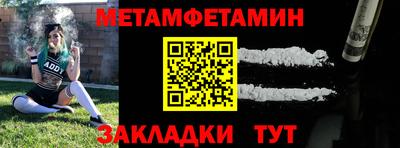 МДМА Кинель