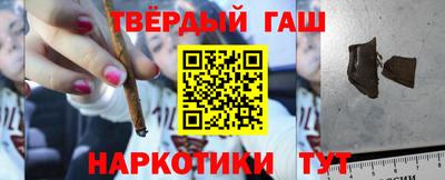 МДМА Кинель