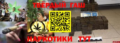 мефедрон Кингисепп