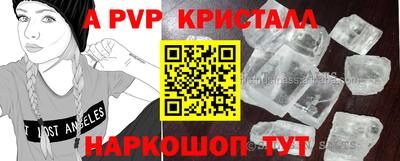 мефедрон Кингисепп