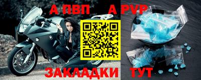 мефедрон Кингисепп