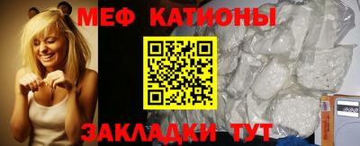 МДМА Кинель