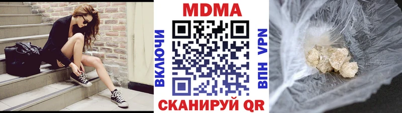 МДМА молли  Канск 