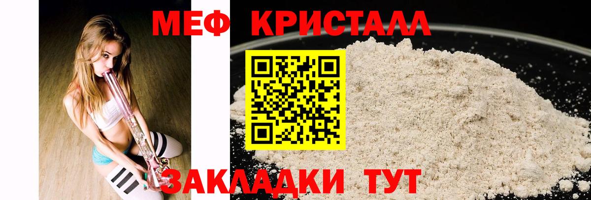 МЕФ Канск