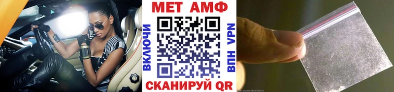 наркотики Канск Первитин пудра