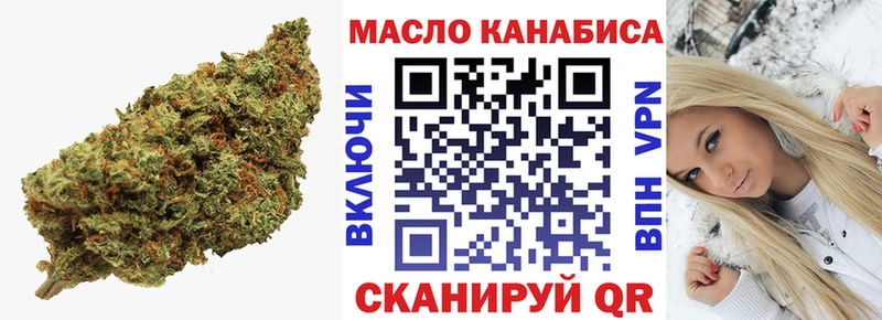 Дистиллят ТГК вейп  Канск 