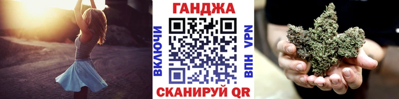 продажа наркотиков  Канск  Бошки Шишки Amnesia 
