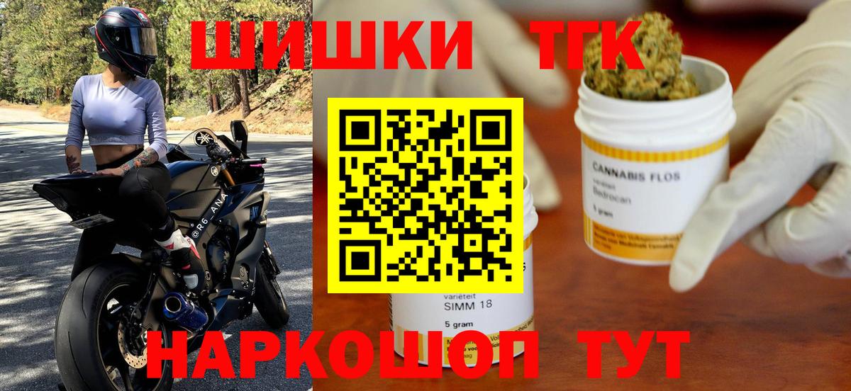 Канск  Марихуана OG Kush  Вход с VPN  Бошки марихуана LSD WEED 